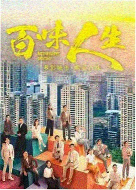 小新影院题材图鉴纪实长镜格口示意图