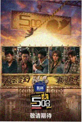 小新影院题材图鉴文学改编格口示意图