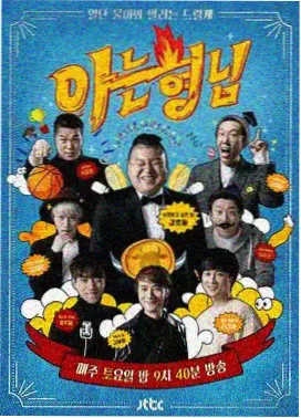 小新影院资讯配图:注意力友好度评分卡